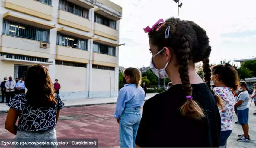 Σχολεία: Περιορισμένα τα μέτρα κατά του κορονοϊού - Διχασμένοι οι επιστήμονες για μάσκες και τεστ