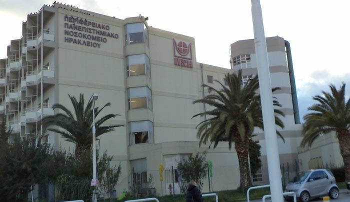 Ύποπτη επίσκεψη «γιατρών με όπλο» στο νοσοκομείο Ηρακλείου