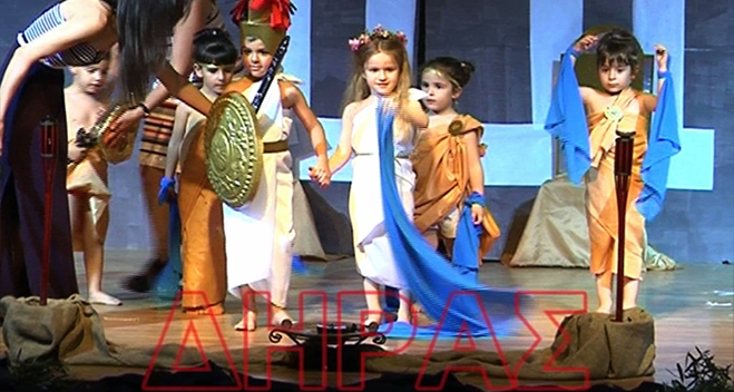 Ελληνική Μυθολογία στην εκδήλωση του βρεφονηπιακού σταθμού Πυλίου (video-ρεπορτάζ)
