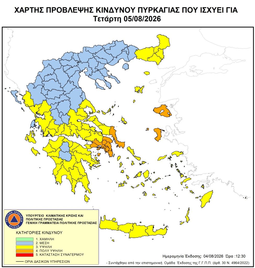 260805-0-975x1024.jpg