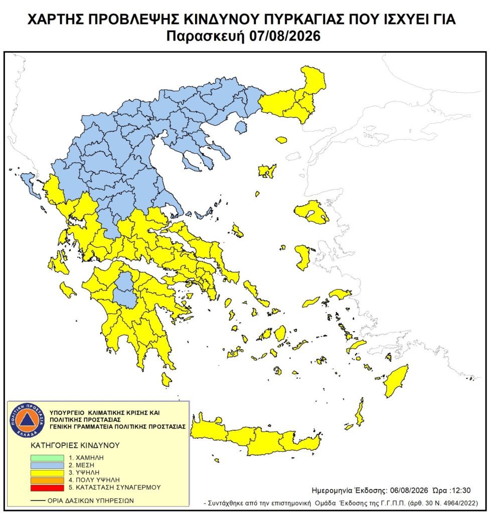 260807-975x1024.jpg
