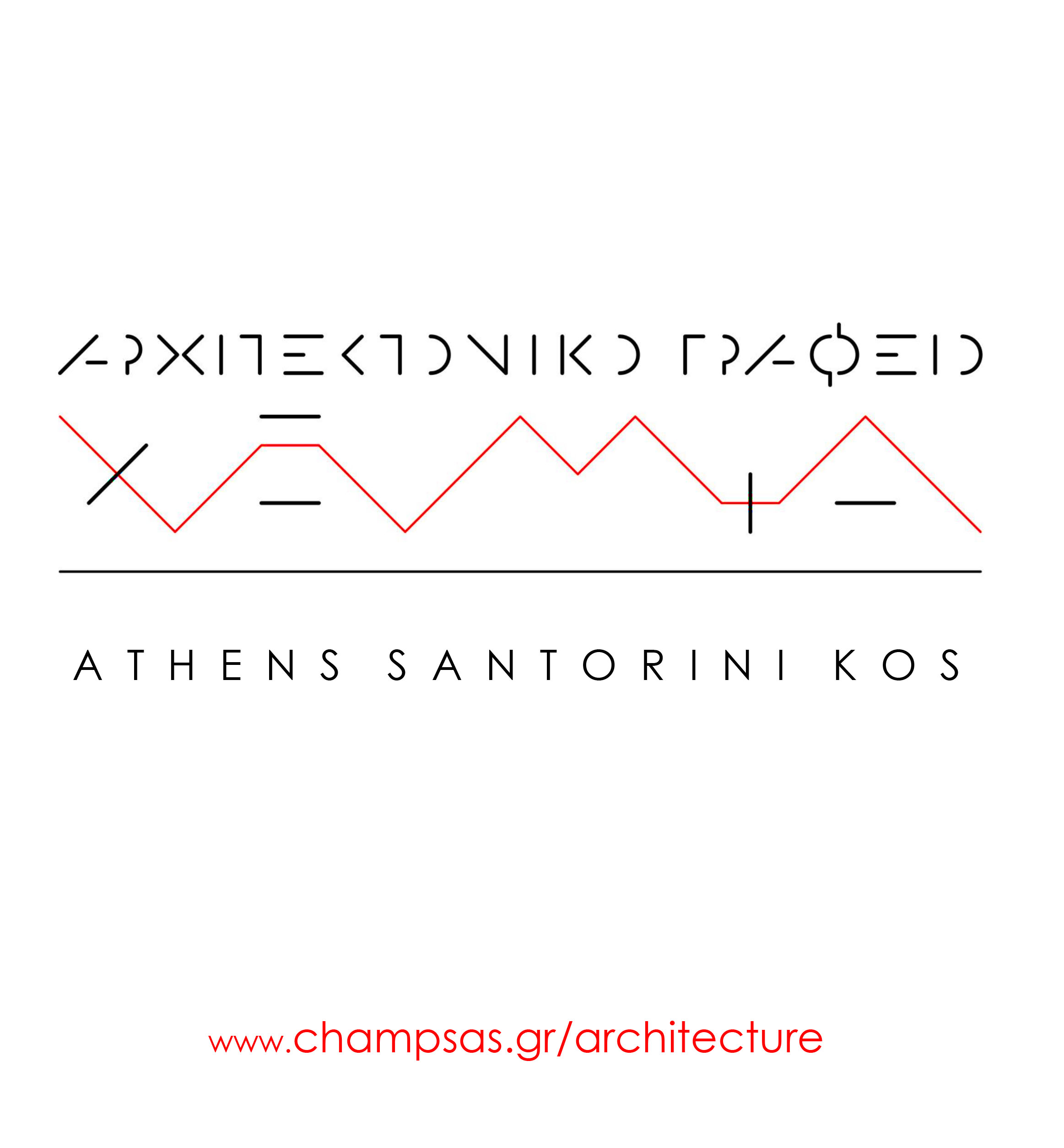 A T H E N S S A N T O R I N I K O S