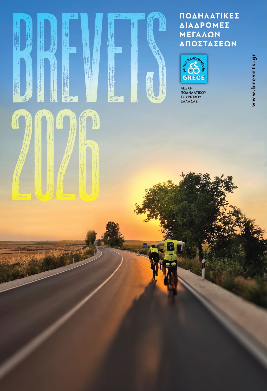 BREVET.jpg