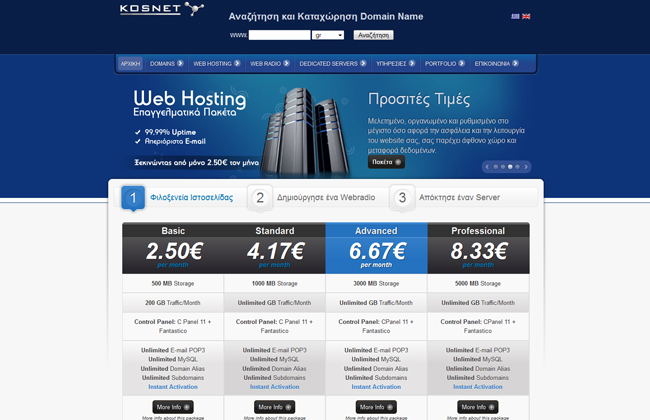 kosnet-01.jpg