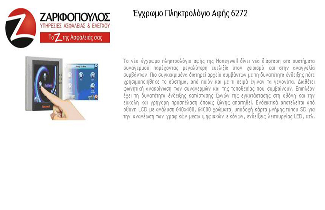 zarifopoulos-05.jpg