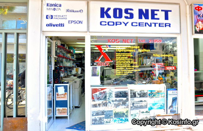 kosnet-01.jpg
