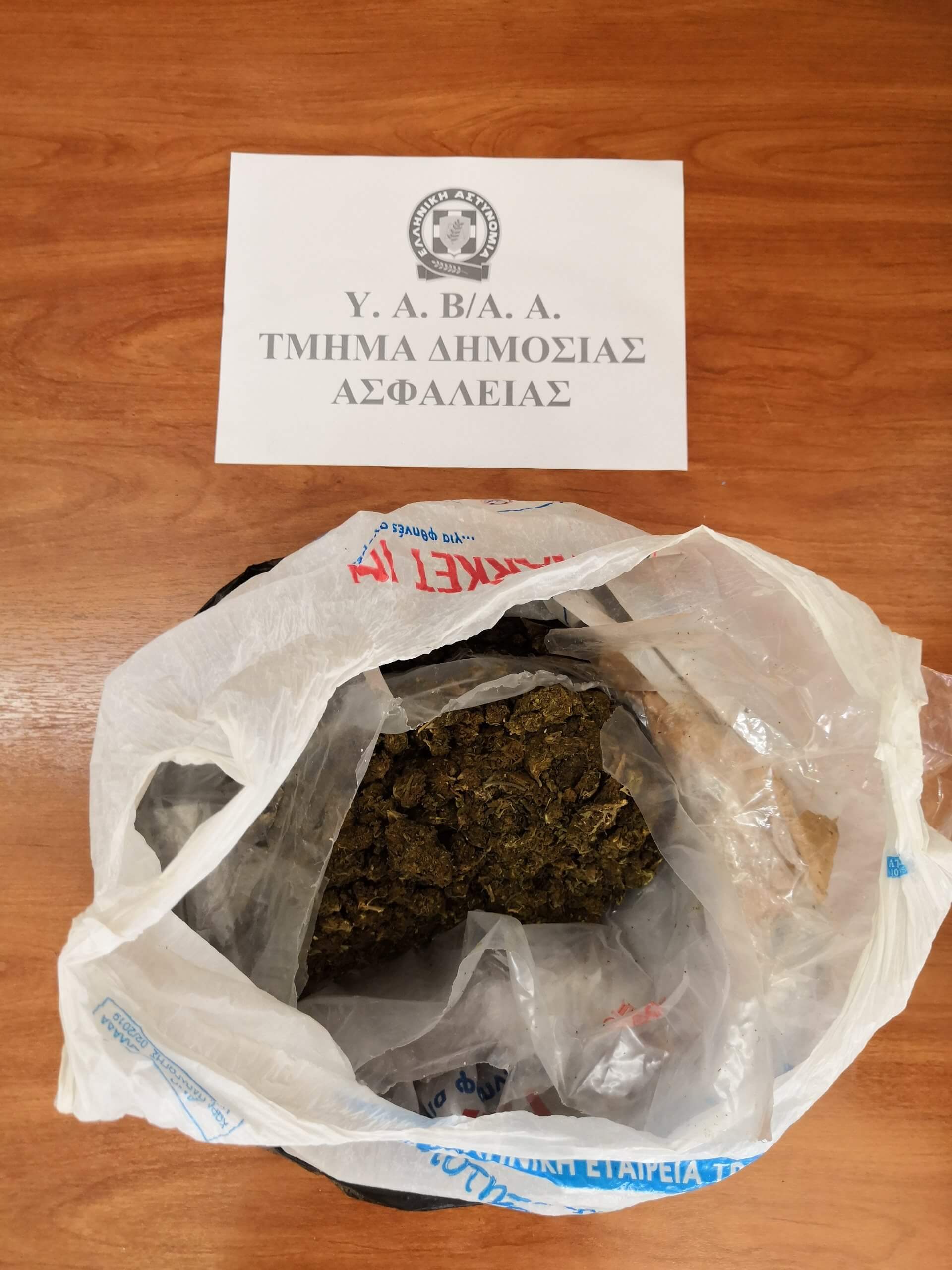 GADA_1_15_5_2019.jpg