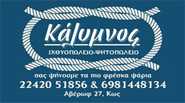 kalimnos