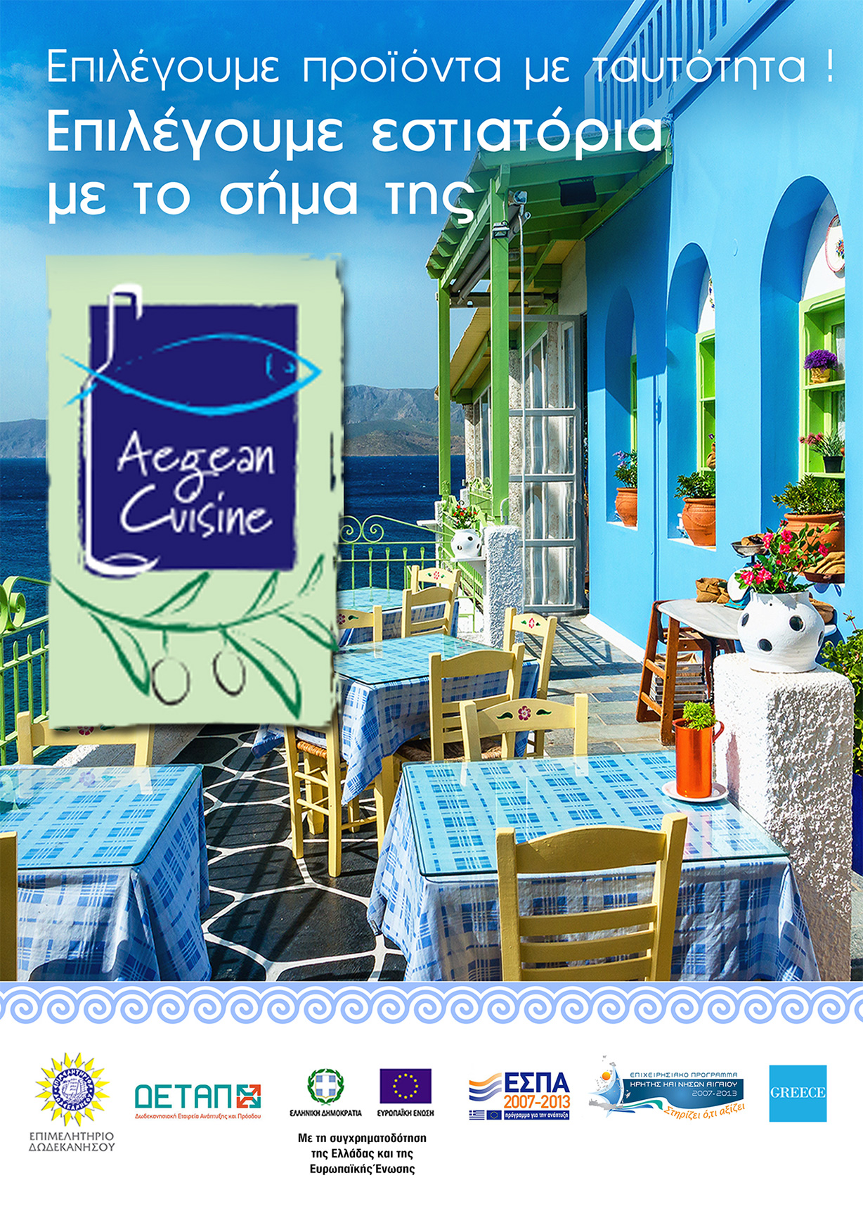 cuisine-inside