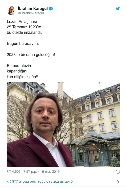 erntog.png