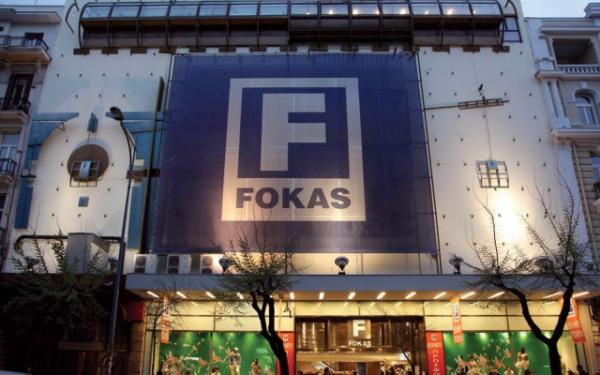 fokas-tsimiski-2-640x400-600x375.jpg