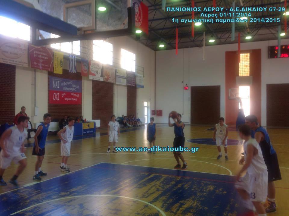 panionios lerou2