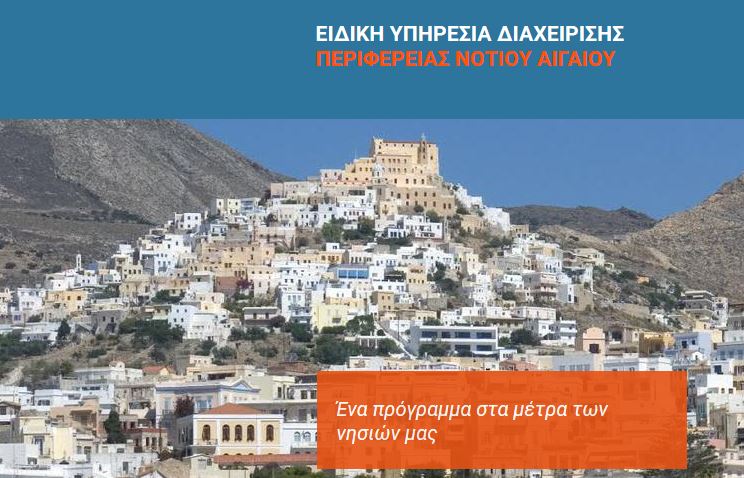 ΕΥΔ