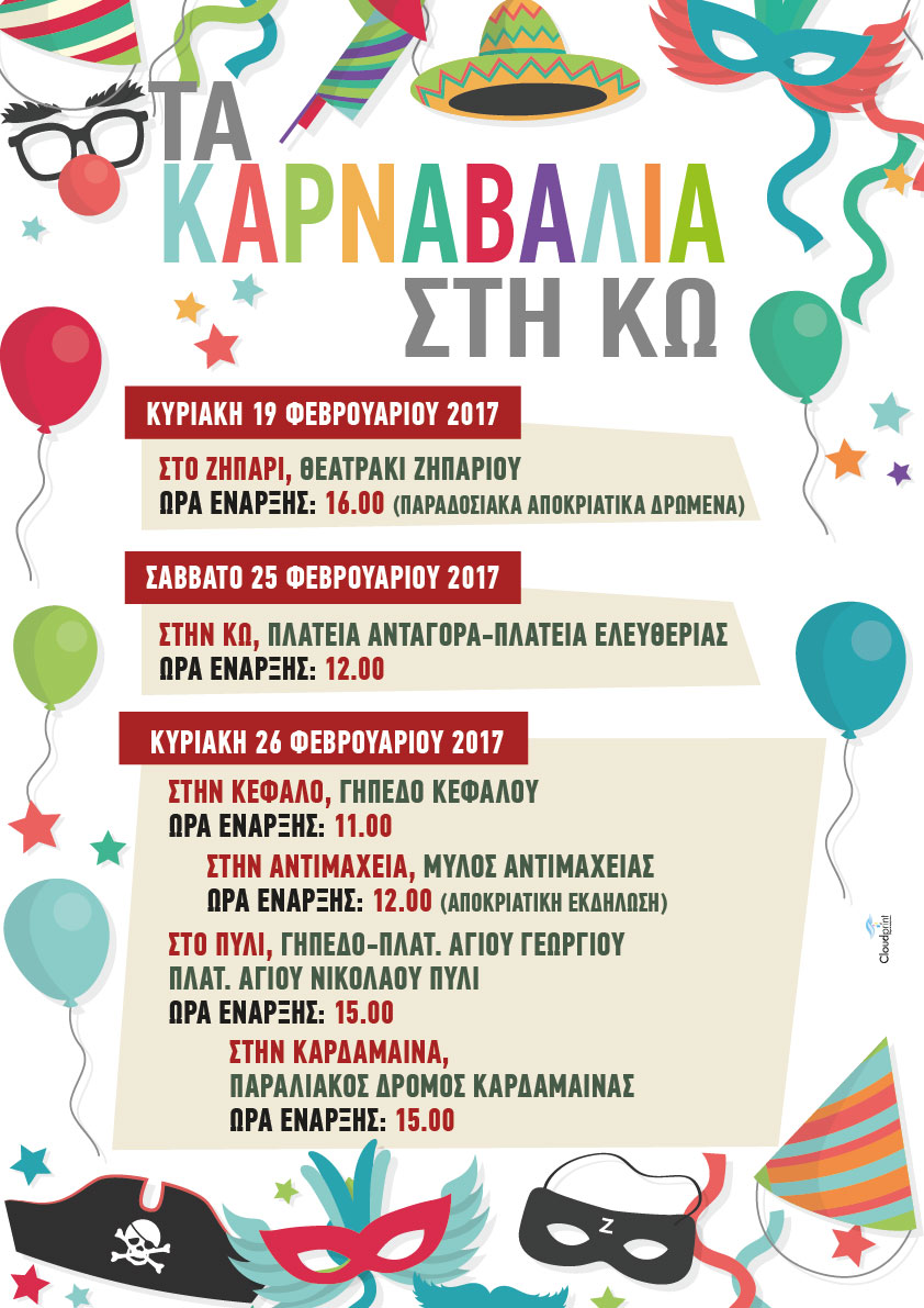 KARNABALIA