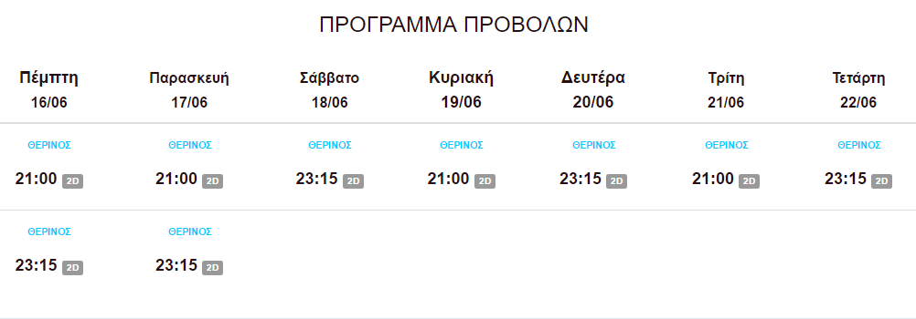 now you see me 2