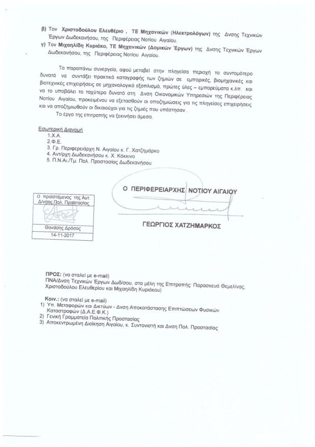 thumbnail 2.jpeg 620x880