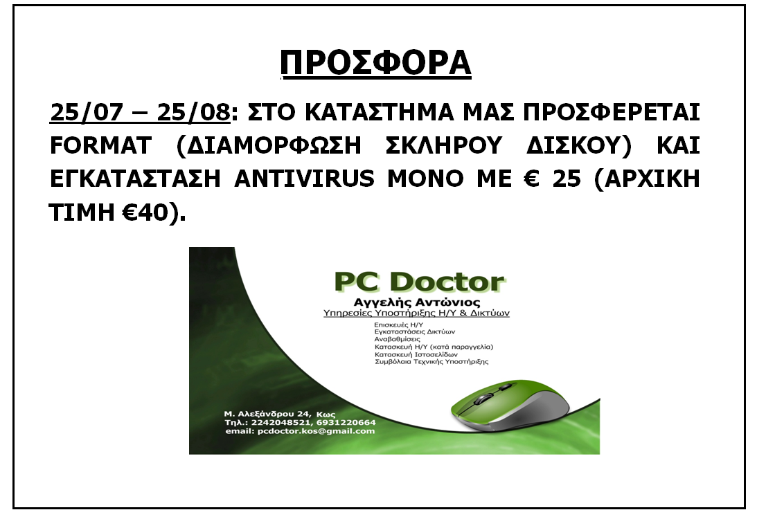 prosfora