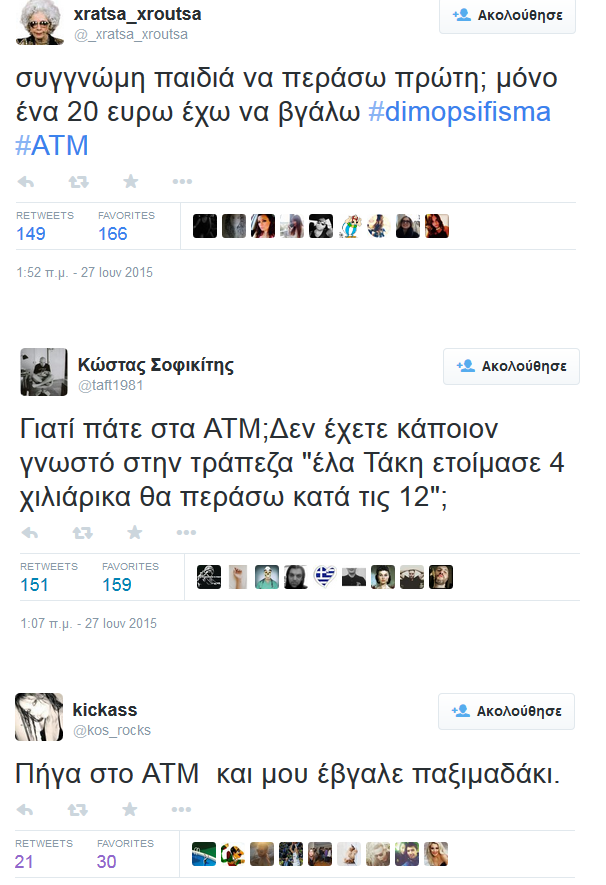 atm3