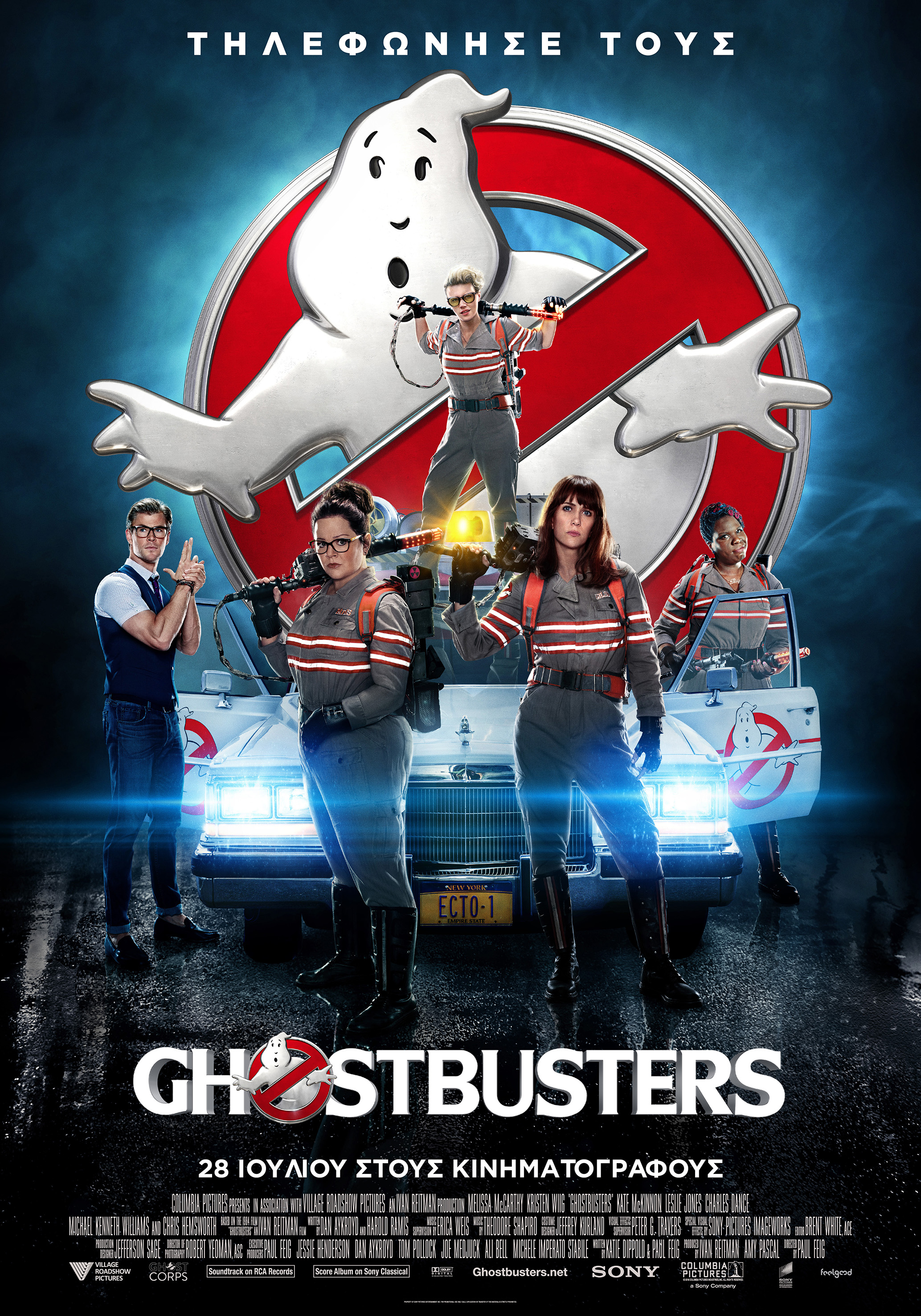 GHOSTBUSTERS
