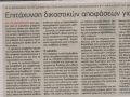 mploko2