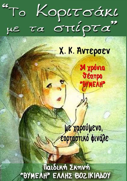 afisa