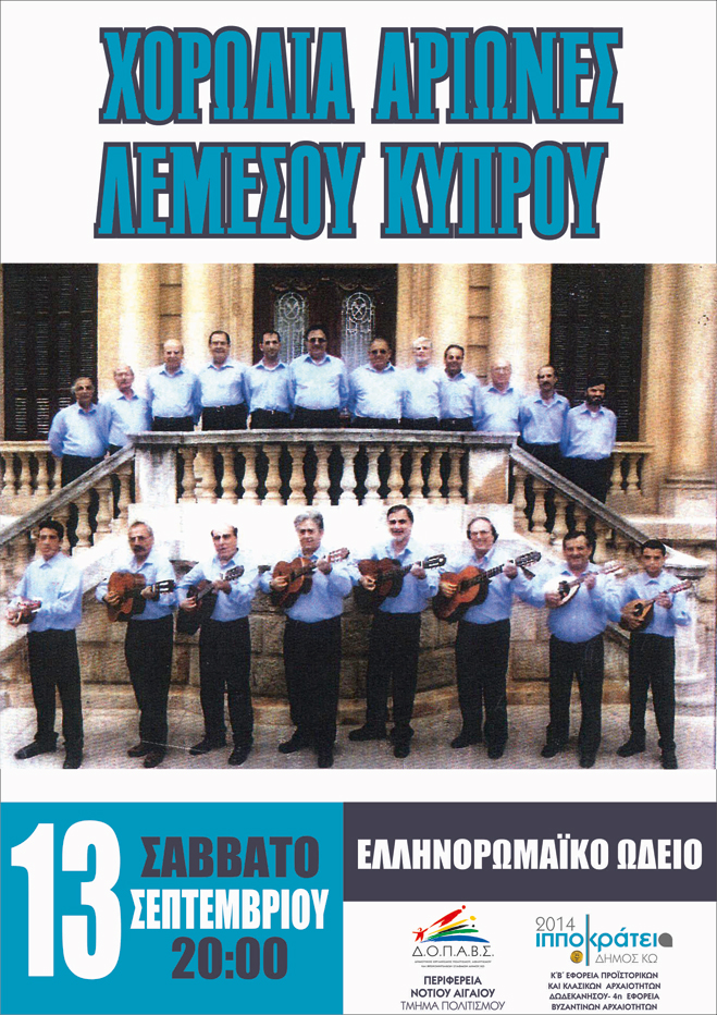 lemesos