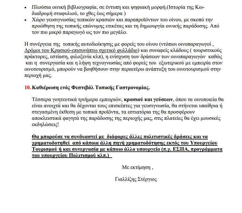 giallizeis4