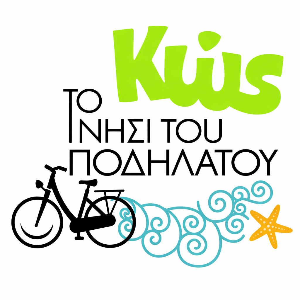 ΚΩΣ_ΛΟΓΚΟ_1.png