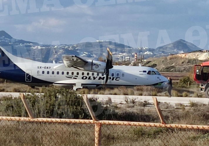 Στιγμιότυπο_2022-01-14_5.59.26_μμ.png