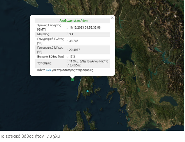 Στιγμιότυπο_2023-12-11_7.28.48_πμ.png