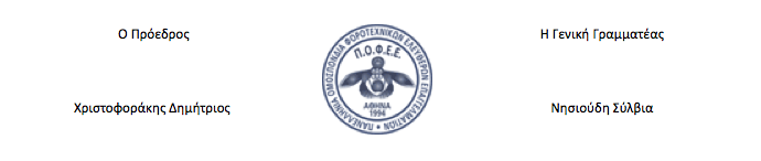 Στιγμιότυπο_2026-04-20_5.48.50_μμ.png