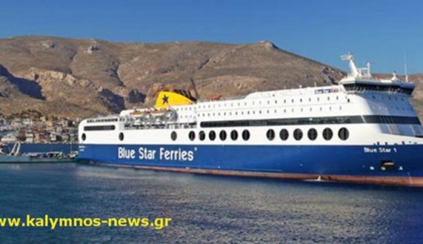 Θαύμα!! Το BLUE STAR 2 θα προσεγγίζει τη χειμερινή περίοδο την Κάλυμνο 2 φορές την εβδομάδα, από μία που ήταν το καλοκαίρι !!