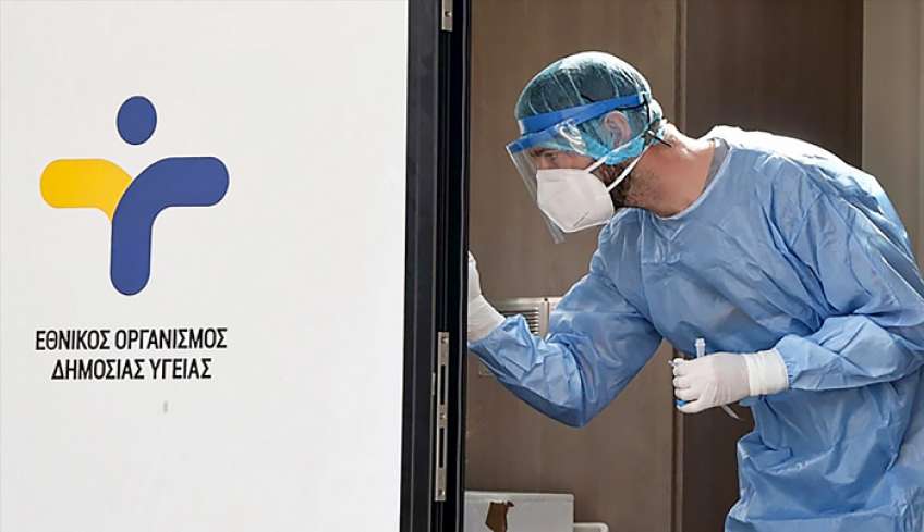 Κορωνοϊος 19.5.2020: 6 νέα κρούσματα στην Π.Ε. Κω