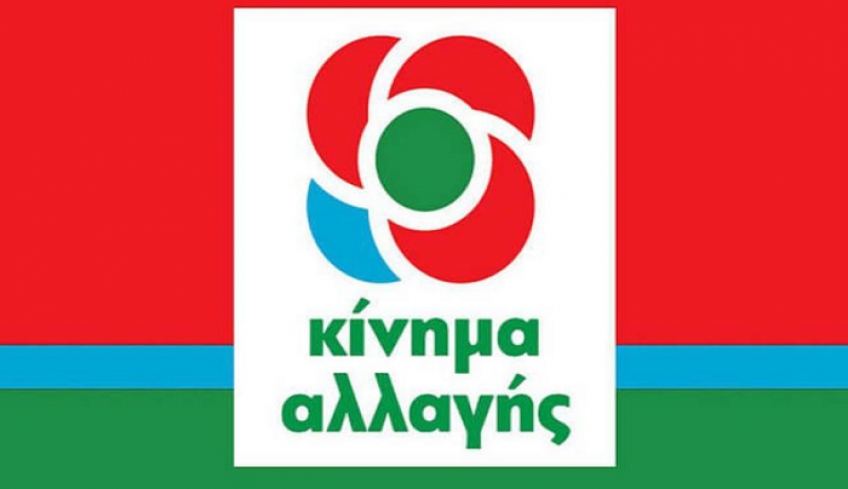 Νομαρχιακή ΚΙΝΑΛ Β.Δωδ/σου: Για τα προβλήματα συγκοινωνίας της Νισύρου