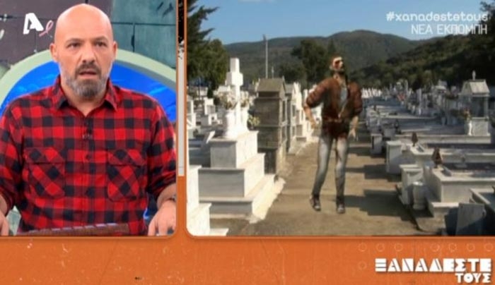 Κραυγή: Επική σκηνή με ζόμπι σε νεκροταφείο της Καβάλας! [βίντεο]