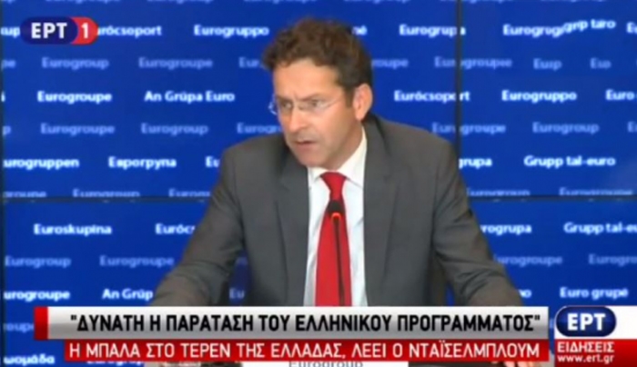 Ντάισελμπλουμ: Δυνατή η παράταση του ελληνικού προγράμματος - ΒΙΝΤΕΟ
