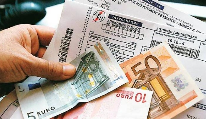 ΔΕΗ: Νέα ρύθμιση χωρίς προκαταβολή