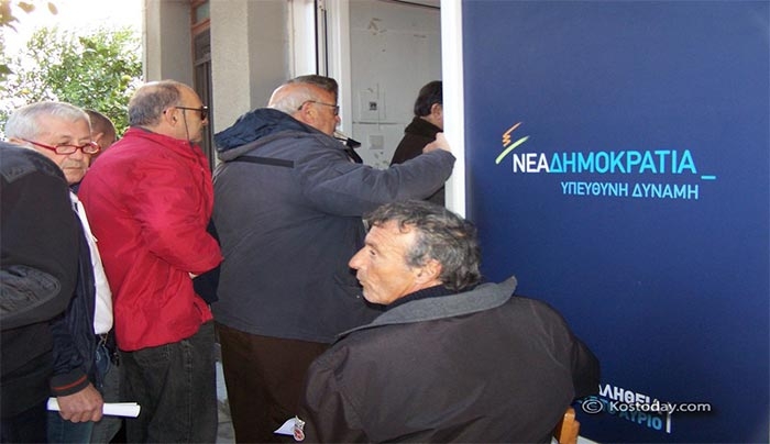 Απάντηση της ΤΟ ΝΔ Κω για τα προγράμματα ΕΣΠΑ