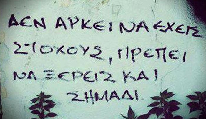Η Σελήνη έχει περάσει στον Τοξότη και θα σου υπενθυμίσει πως κάποιες φορές χρειάζεσαι και τη βοήθεια των άλλων.