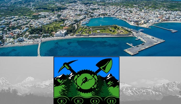 Διεθνής δράση διάνοιξης και συντήρησης μονοπατιών ποδηλασίας στην Κω