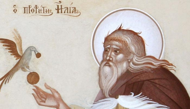 Σήμερα τιμάται ο Προφήτης Ηλίας ο θαυματουργός