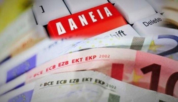 Τι περιλαμβάνει ο εξωδικαστικός συμβιβασμός για τα «κόκκινα» επιχειρηματικά δάνεια