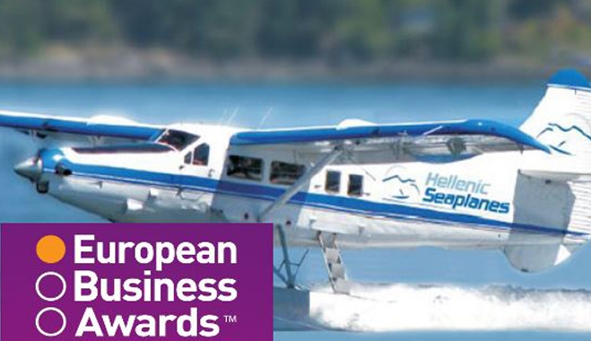 Διακρίθηκε ως Εθνικός Πρωταθλητής στα European Business Awards 2014 η Hellenic Seaplanes