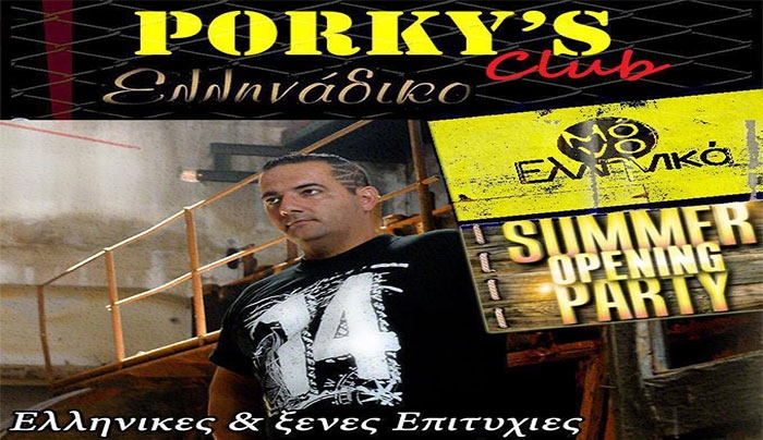 Summer Opening Party με "DJ Dr Kappas" στις 20/06 στο Porky's!