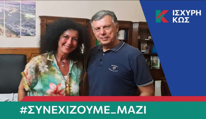 Mε το Θεοδόση Νικηταρά και η Βαλεντίνα Τρουμούση