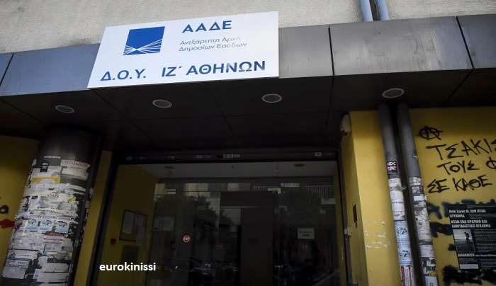Επιστρεπτέα προκαταβολή: Άνοιξε το myBusinessSupport για τις εκκρεμότητες