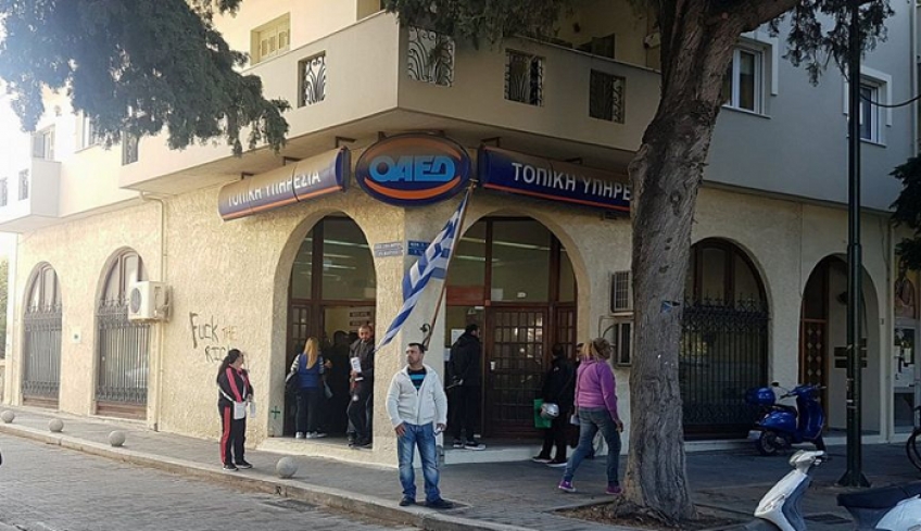 ΕΚ: Σημαντική διευκρίνιση για την ηλεκτρονική υποβολή αίτησης επιδότησης ανεργίας στον ΟΑΕΔ