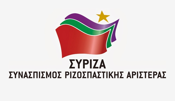 ΣΥΡΙΖΑ ΚΩ: Στηρίζουμε την πολιτική της κυβέρνησης και την προσπάθεια διαπραγμάτευσης με τους δανειστές