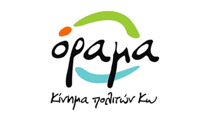 ΟΡΑΜΑ: Ποιον εκπροσωπούσε η κα. Πη κατά την ίδρυση τουριστικού γραφείου… την ΔΑ ή το ΕΛΜΑ-ΚΩ;;;