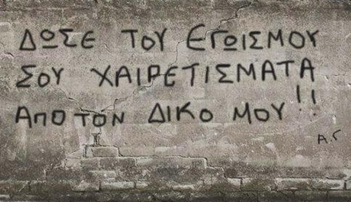 Τα ζώδια της Δευτέρας 9 Ιανουαρίου!Ταύρε, η ανασφάλεια που νιώθεις για τις οικονομικές σου υποχρεώσεις θα χρωματίσει την ημέρα.